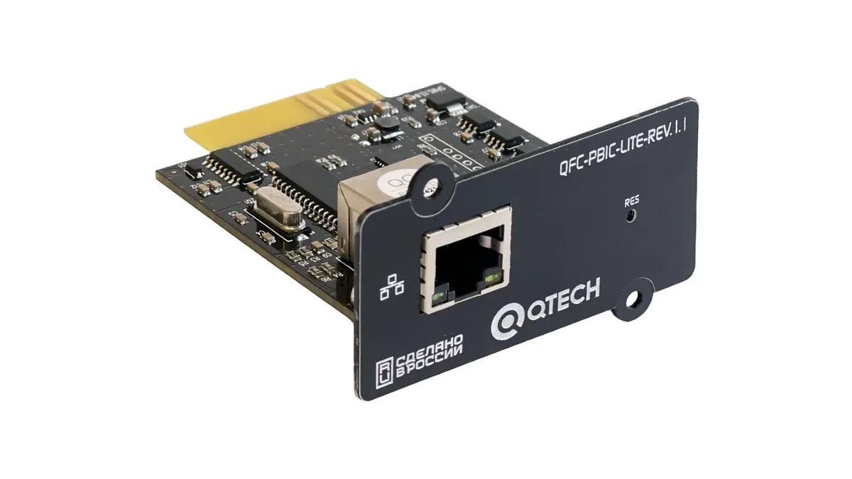 Контроллер удаленного мониторинга SNMP QTECH QFC-PBIC-LITE-REV.1.1
