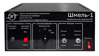 Генератор сигналов Шмель-1