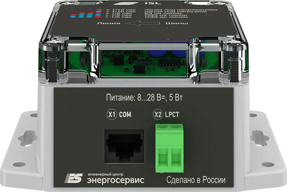 Индикатор ИЦ Энергосервис ISL-С
