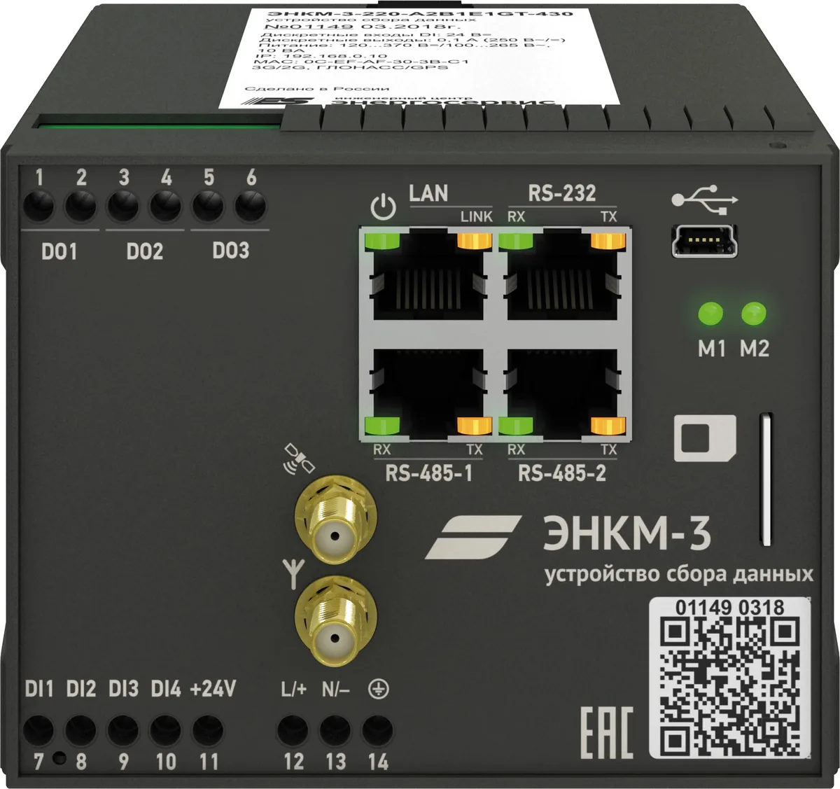 Устройство сбора данных ИЦ Энергосервис ЭНКМ-3-110-A2B1E1GT-430