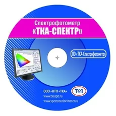 Расширенное ПО к приборам ТКА-ВД