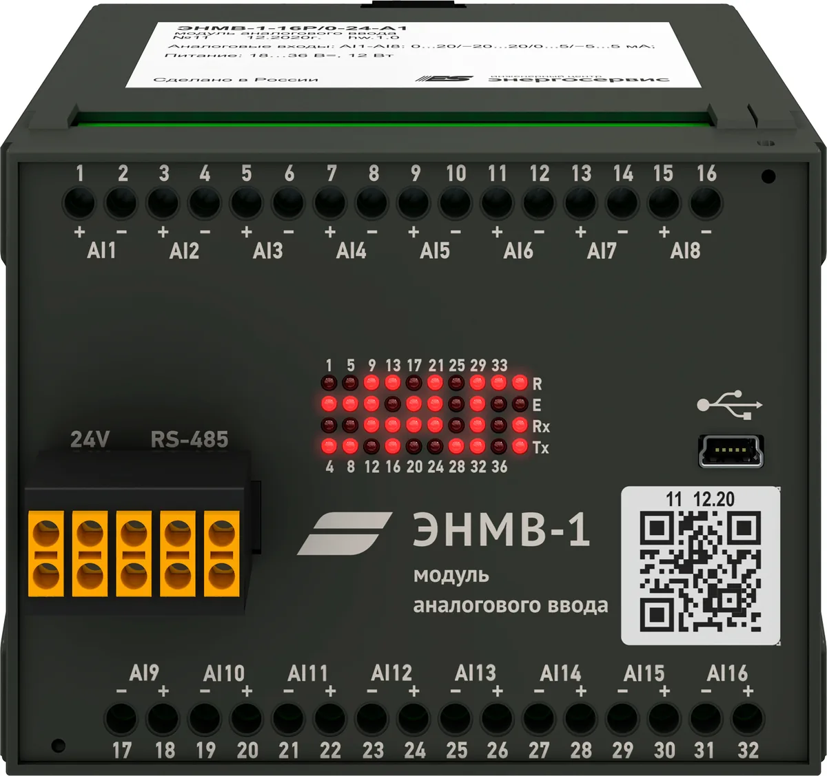 Модуль ИЦ Энергосервис ЭНМВ-1-16P/0-24-A1