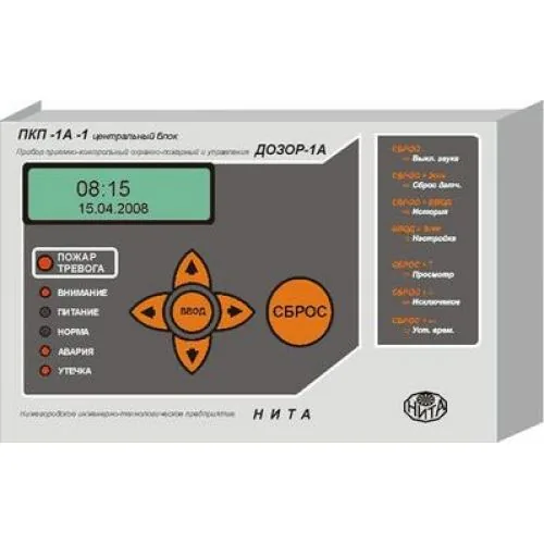 Прибор НИТА ПКП-1А-1 исп. 1 Дозор