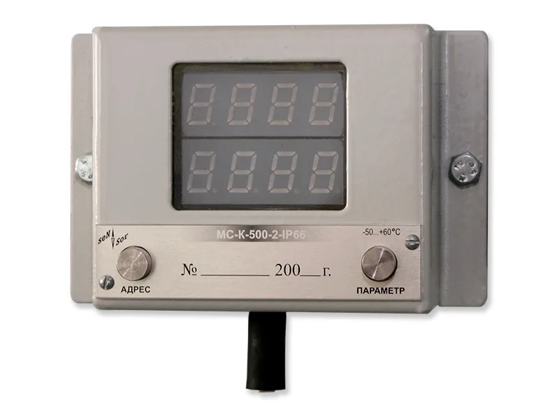 Сигнализатор ВС-К-500-2