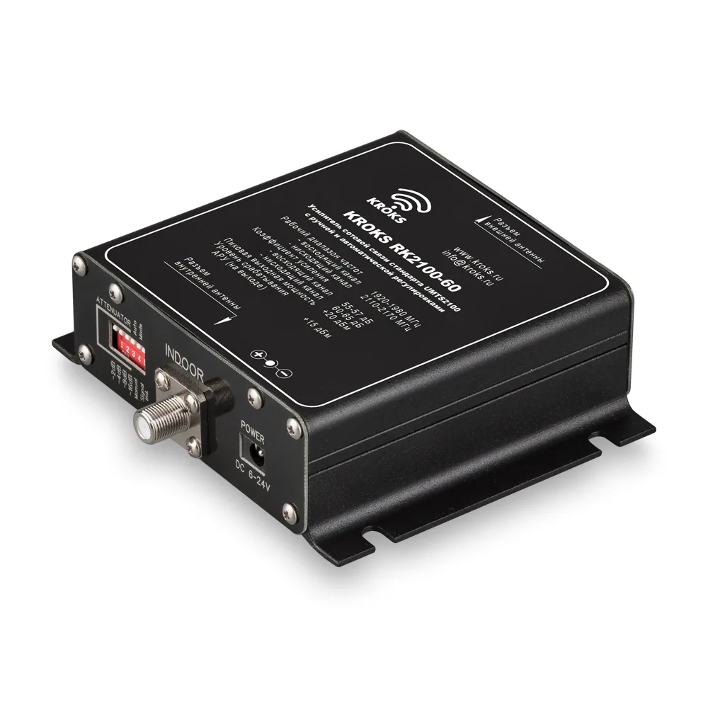 Репитер Крокс RK2100-60