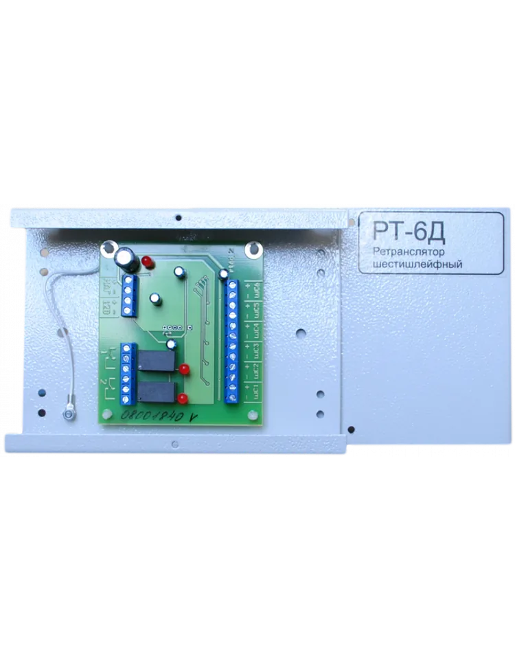 Ретранслятор НИТА РТ-6Д
