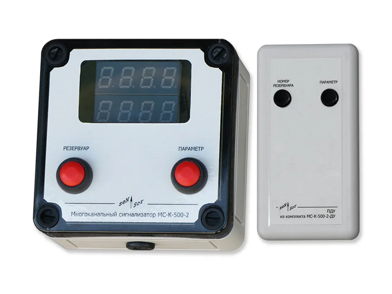 Сигнализатор МС-К-500-2