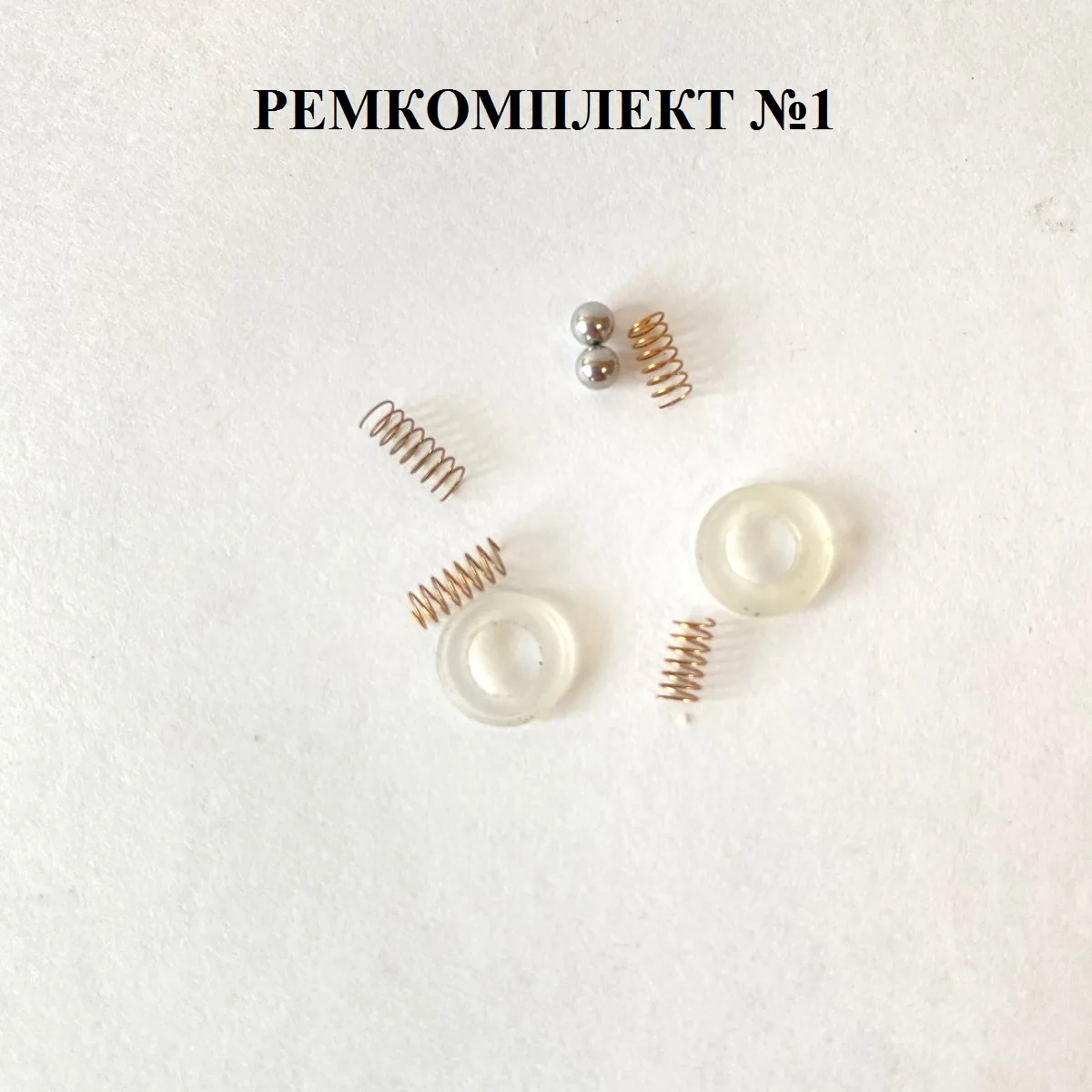 Ремкомплекты и запчасти к ПМП ВЕТЗООТЕХНИКА